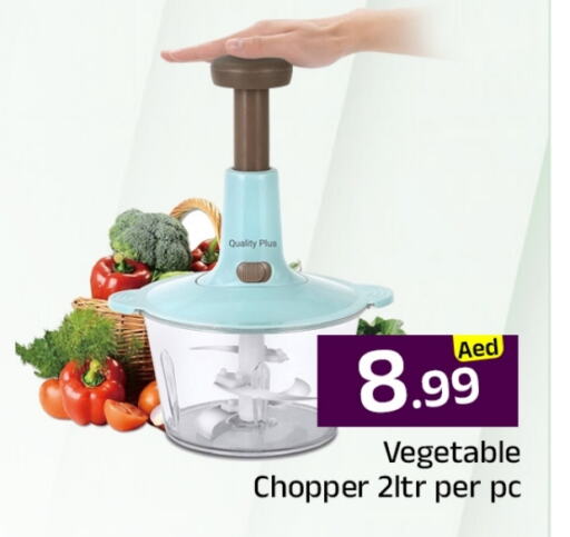 available at مبارك هايبرماركت الشارقة in الإمارات العربية المتحدة , الامارات - الشارقة / عجمان