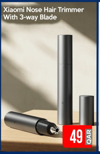 available at iCONNECT  in Qatar - Al Shamal