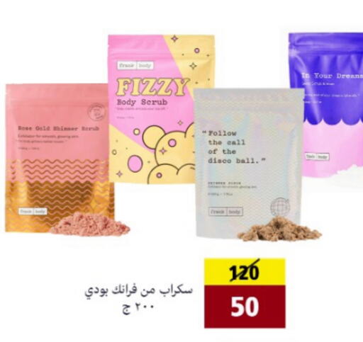 Cosmetics in AlFarawla Store, Saudi Arabia Offers - Saudi Arabia available at AlFarawla Store in KSA, Saudi Arabia, Saudi - Al Hasa