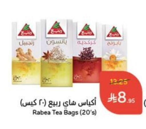 Tea & Coffee in Hyper Panda, Saudi Arabia Offers - Saudi Arabia Tea Bags available at Hyper Panda in KSA, Saudi Arabia, Saudi - Mahayil
