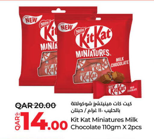 available at LuLu Hypermarket in Qatar - Umm Salal