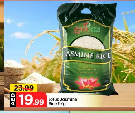 Rice in Mark & Save, UAE Offers - United Arab Emirates Jasmine Rice available at Mark & Save in UAE - Abu Dhabi