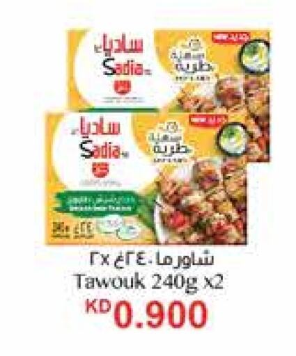 زيت الزنجبيل available at سيتي هايبرماركت in الكويت - محافظة الأحمدي