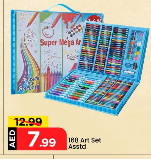 School & Stationary in Mark & Save, UAE Offers - United Arab Emirates available at Mark & Save in UAE - Dubai