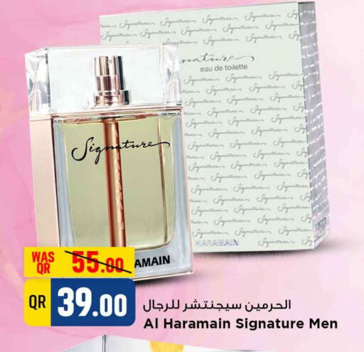 available at Marza Hypermarket in Qatar - Umm Salal