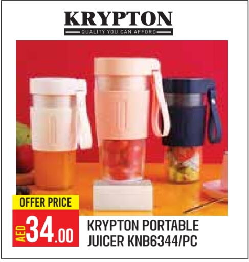 KRYPTON available at Baniyas Spike  in UAE - Abu Dhabi