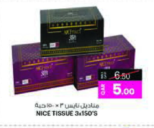 available at Ansar Gallery in Qatar - Al Khor