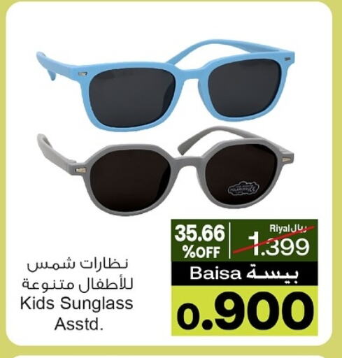 الاكسسوارات in أيه & أتش, عُمان Offers - عُمان available at أيه & أتش in عُمان - صُحار