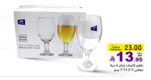 available at Aswaq Ramez in KSA, Saudi Arabia, Saudi - Al Hasa