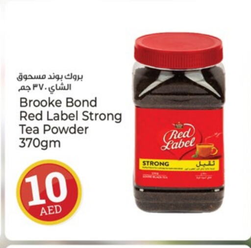 RED LABEL Tea Powder available at Kenz Hypermarket in UAE - Sharjah / Ajman