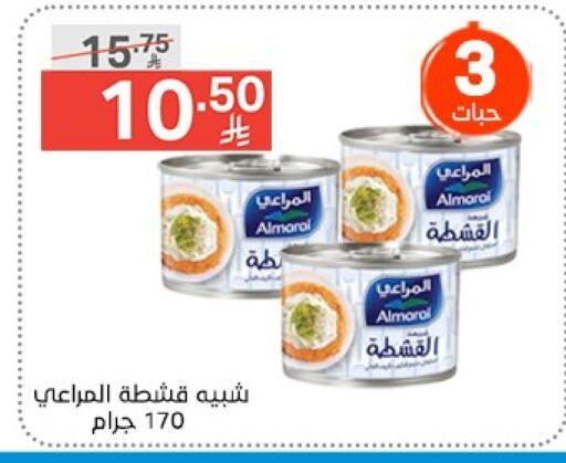 available at Noori Supermarket in KSA, Saudi Arabia, Saudi - Jeddah