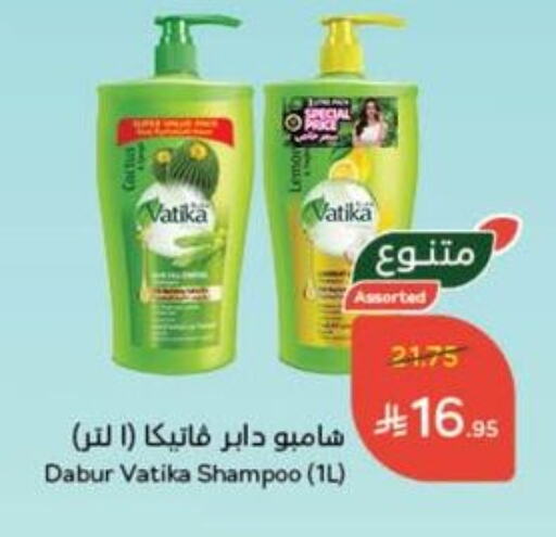 VATIKA Shampoo / Conditioner available at Hyper Panda in KSA, Saudi Arabia, Saudi - Al Qunfudhah