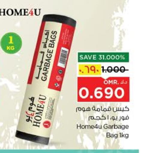 Garbage / Trash Bags available at Nesto Hyper Market   in Oman - Salalah