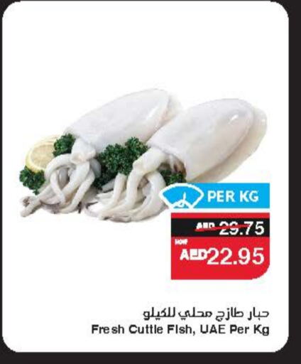 Fresh Fish in SPAR Hyper Market , UAE Offers - United Arab Emirates available at SPAR Hyper Market in UAE - Ras al Khaimah