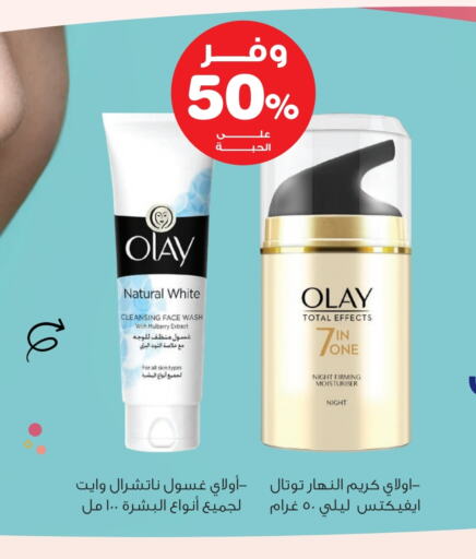 Mulberry available at Innova Health Care in KSA, Saudi Arabia, Saudi - Khafji