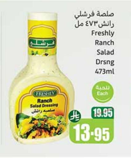 FRESHLY Dressing available at Othaim Markets in KSA, Saudi Arabia, Saudi - Al Qunfudhah