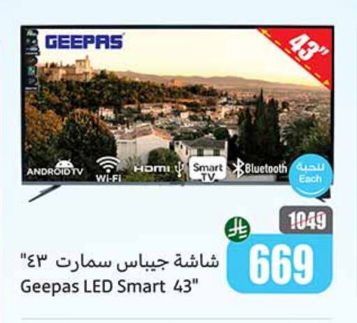 available at Othaim Markets in KSA, Saudi Arabia, Saudi - Khafji