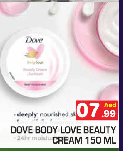 DOVE Face Cream available at Baniyas Spike  in UAE - Abu Dhabi