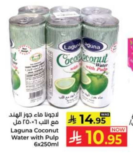 Coconut available at كبايان هايبرماركت in مملكة العربية السعودية, السعودية, سعودية - جدة