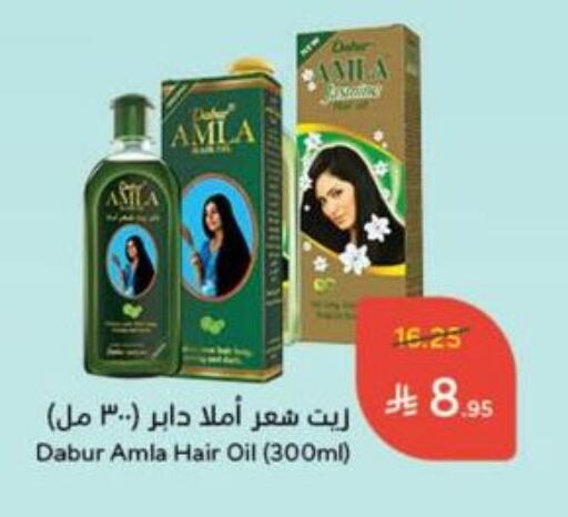 DABUR Hair Oil available at Hyper Panda in KSA, Saudi Arabia, Saudi - Abha