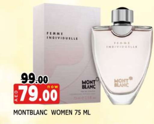 Fragrance in AL MADINA, UAE Offers - United Arab Emirates MONT BLANC available at AL MADINA in UAE - Sharjah / Ajman