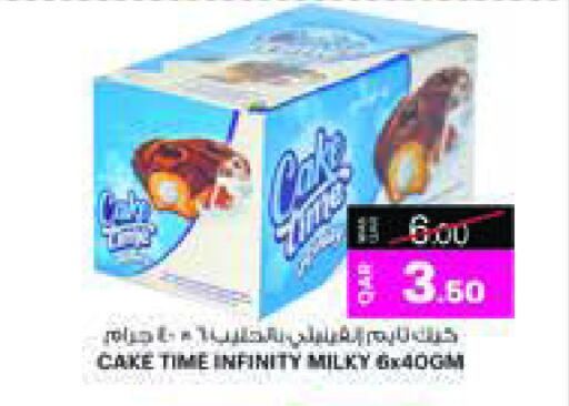 Biscuits in Ansar Gallery, Qatar Offers - Qatar available at Ansar Gallery in Qatar - Al Khor