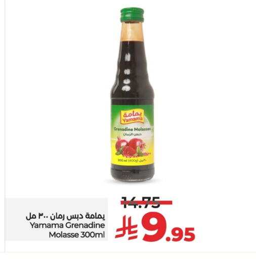 available at LULU Hypermarket in KSA, Saudi Arabia, Saudi - Qatif
