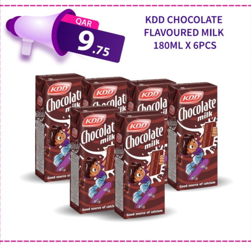 available at جي-ماكس هايبرماركت in قطر - الريان