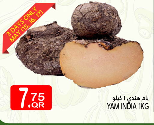 from India available at قصر الأغذية هايبرماركت in قطر - الوكرة