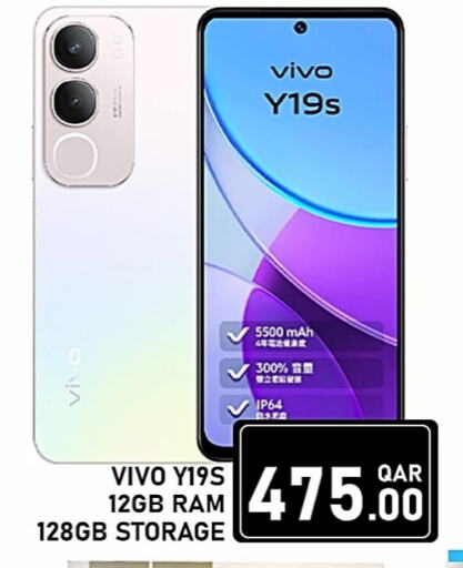 Mobiles in Passion Hypermarket, Qatar Offers - Qatar VIVO available at Passion Hypermarket in Qatar - Al-Shahaniya
