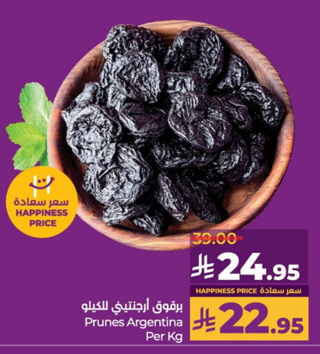 أغذية معلبة ومغلفة in لولو هايبرماركت, المملكة العربية السعودية Offers - المملكة العربية السعودية available at لولو هايبرماركت in مملكة العربية السعودية, السعودية, سعودية - سيهات