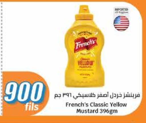 Sauces & Spreads in City Hypermarket, Kuwait Offers - Kuwait available at City Hypermarket in Kuwait - Jahra Governorate