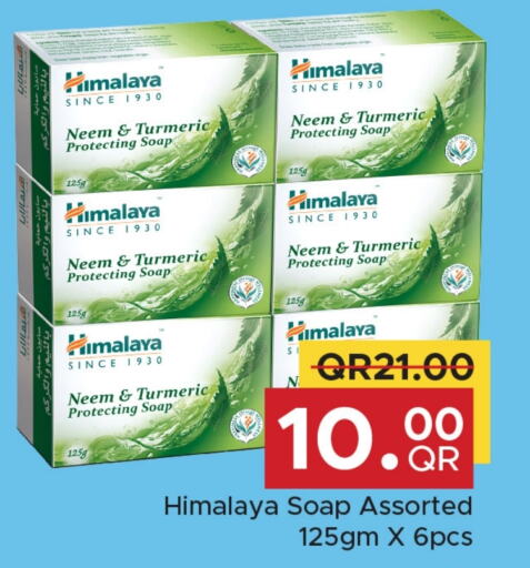 Turmeric available at Family Food Centre in Qatar - Al Wakra