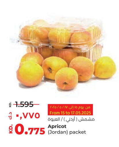 فاكهة طازجة in لولو هايبر ماركت, الكويت Offers - الكويت Apricot from Jordan available at لولو هايبر ماركت in الكويت - محافظة الأحمدي