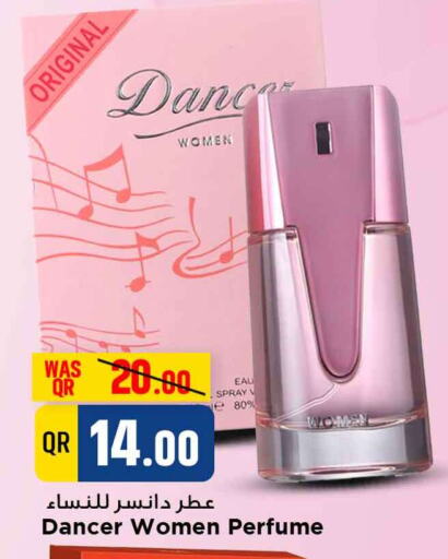 available at مرزا هايبرماركت in قطر - الشحانية