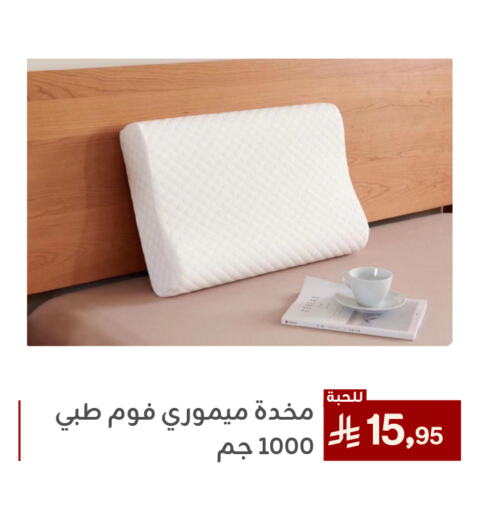 تأثيث وديكورات المنزل in تخفيضات العائلة, المملكة العربية السعودية Offers - المملكة العربية السعودية available at تخفيضات العائلة in مملكة العربية السعودية, السعودية, سعودية - المنطقة الشرقية
