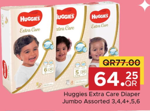 available at Family Food Centre in Qatar - Al Rayyan
