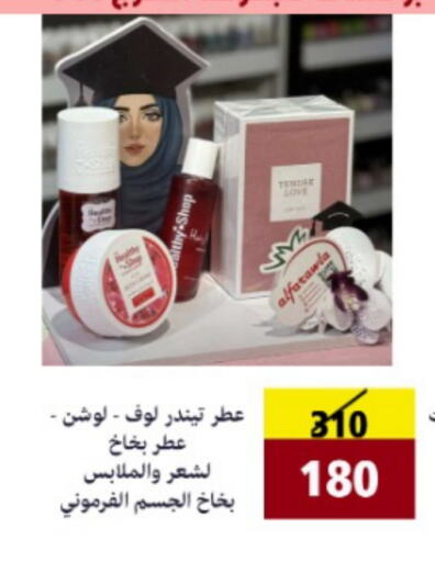 available at AlFarawla Store in KSA, Saudi Arabia, Saudi - Al Hasa