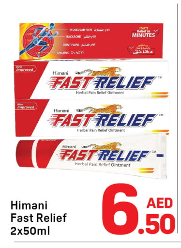 available at Day to Day Department Store in UAE - Sharjah / Ajman