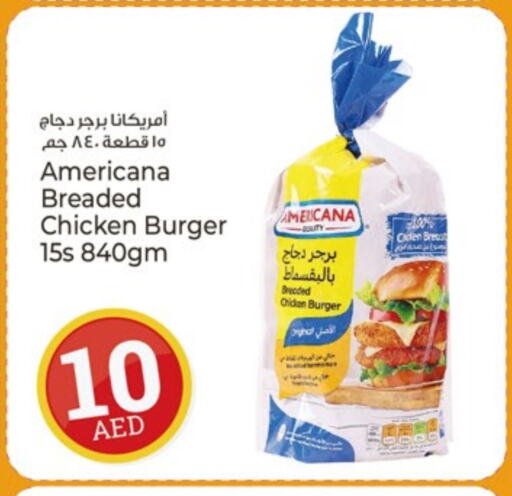 أمريكانا برجر دجاج available at كنز هايبرماركت in الإمارات العربية المتحدة , الامارات - الشارقة / عجمان