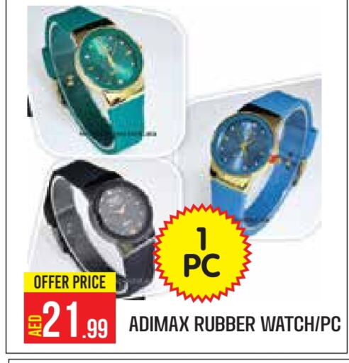 available at Baniyas Spike  in UAE - Abu Dhabi
