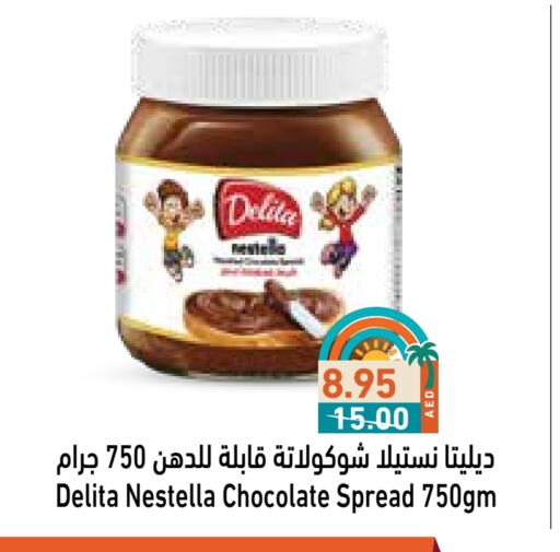 Chocolate Spread available at Aswaq Ramez in UAE - Abu Dhabi
