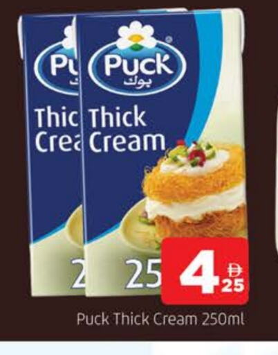 PUCK available at AL MADINA in UAE - Sharjah / Ajman