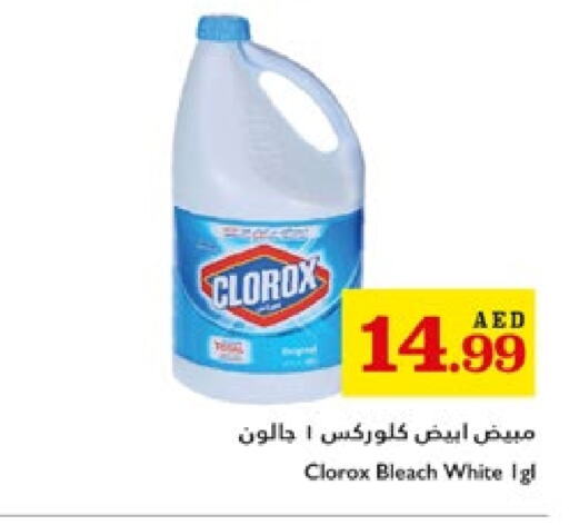 CLOROX Bleach available at Trolleys Supermarket in UAE - Dubai