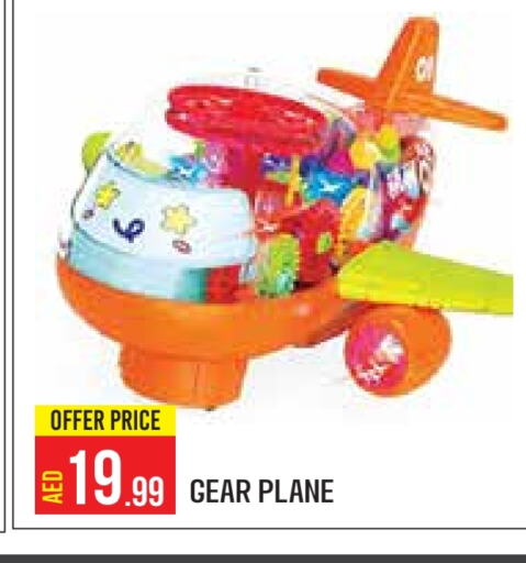 available at Baniyas Spike  in UAE - Abu Dhabi