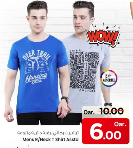 available at Mark & Save  in Qatar - Al Wakra