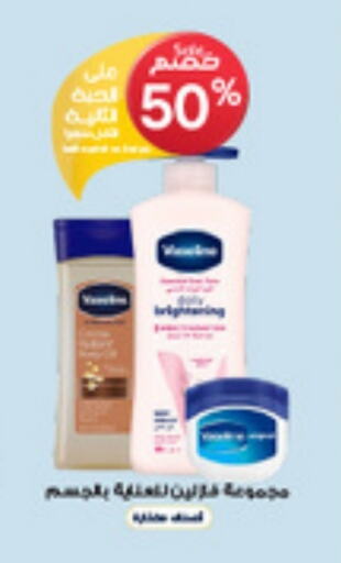 available at Al-Dawaa Pharmacy in KSA, Saudi Arabia, Saudi - Mahayil