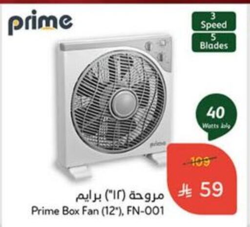 available at Hyper Panda in KSA, Saudi Arabia, Saudi - Abha