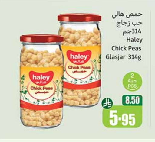 Peas available at Othaim Markets in KSA, Saudi Arabia, Saudi - Rafha