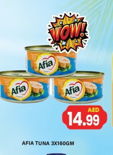 AFIA Tuna - Canned available at Gulf Hypermarket LLC in UAE - Ras al Khaimah